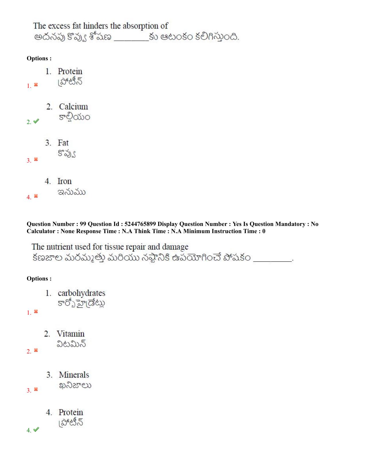 AP PGCET 2022 FNS Question Paper with Answer Key - Page 50