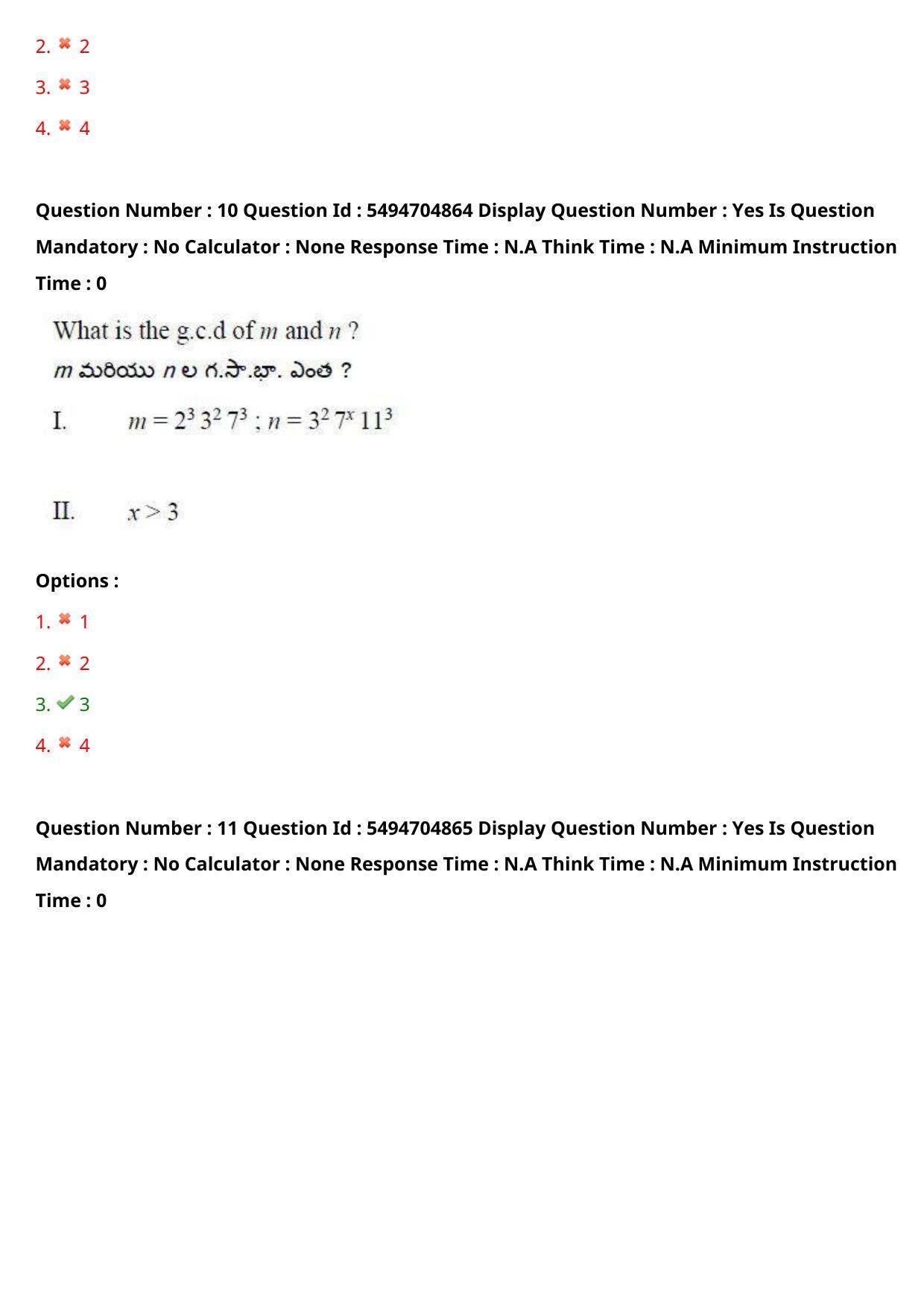 AP ICET 2022 Shift - 1 Question Paper with key - Page 9