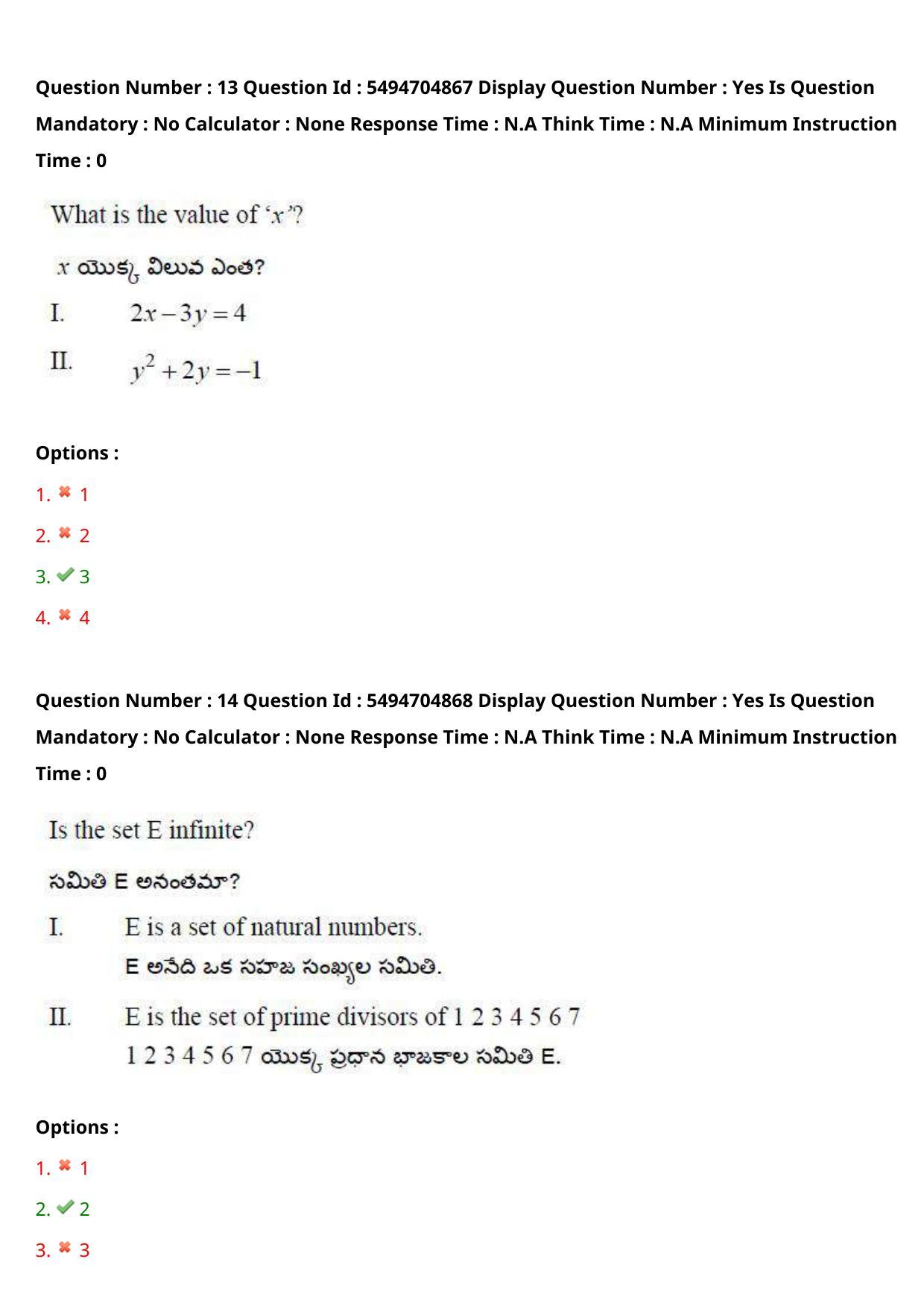 AP ICET 2022 Shift - 1 Question Paper with key - Page 11