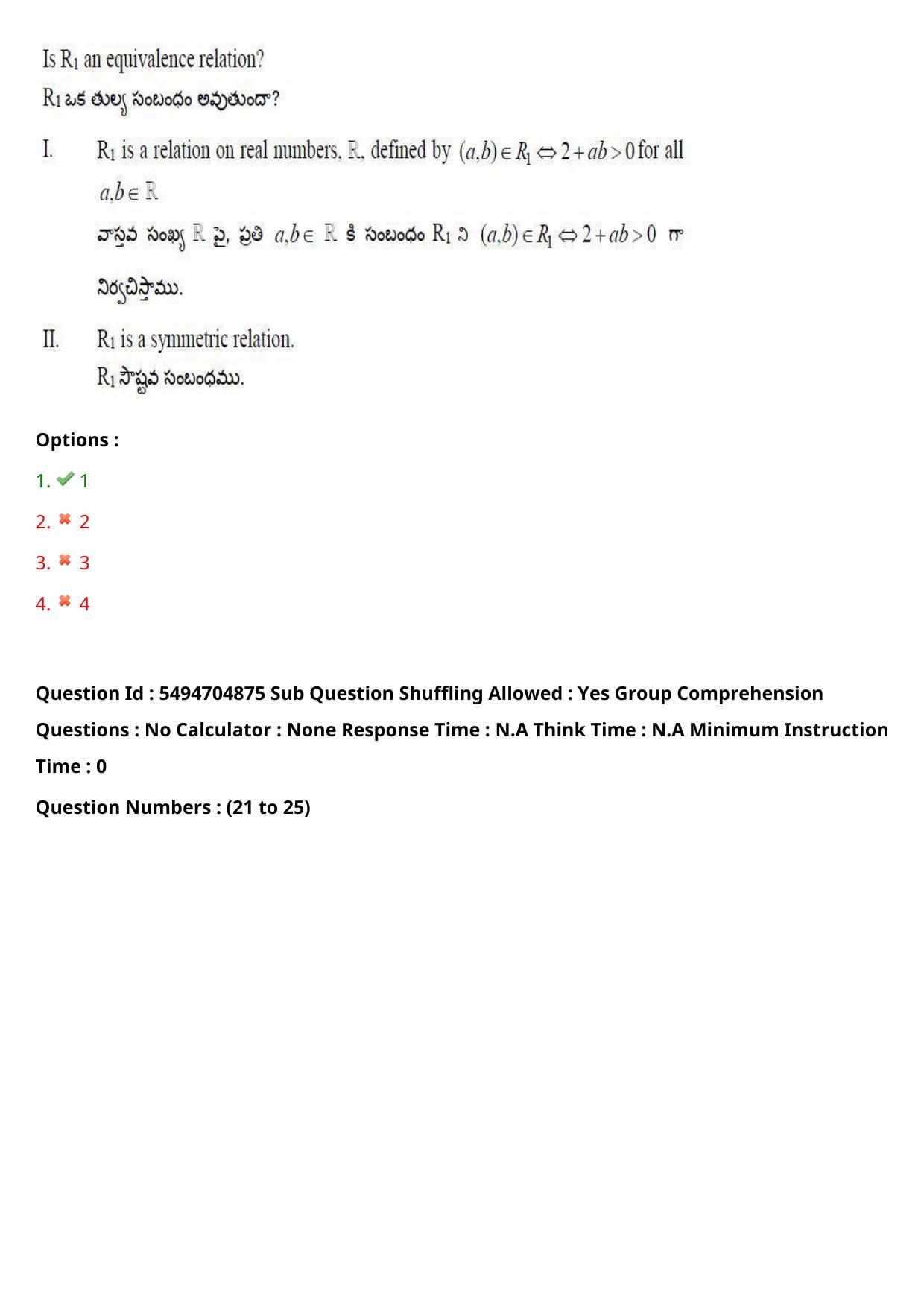 AP ICET 2022 Shift - 1 Question Paper with key - Page 15