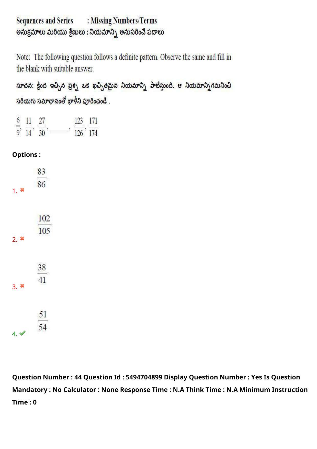 AP ICET 2022 Shift - 1 Question Paper with key - Page 35