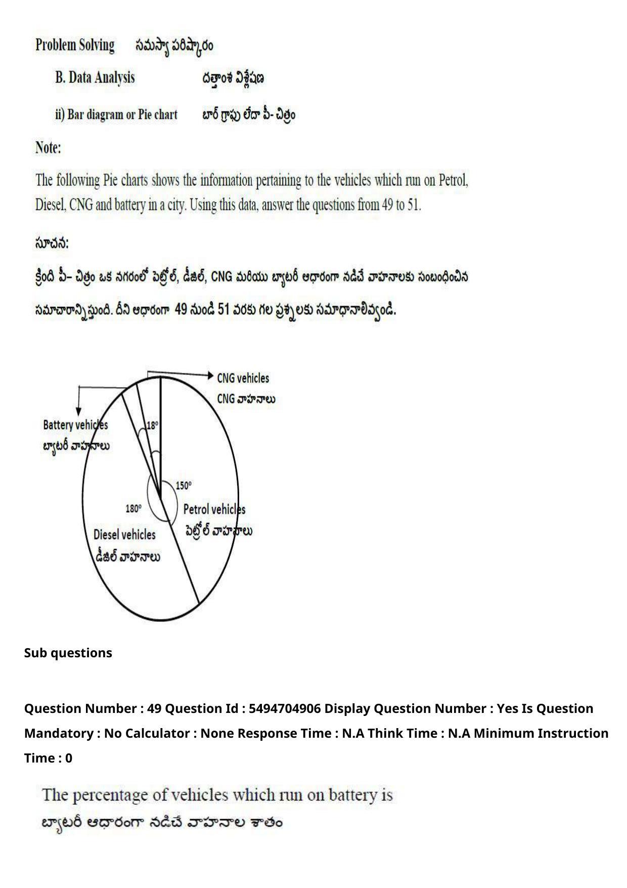 AP ICET 2022 Shift - 1 Question Paper with key - Page 41