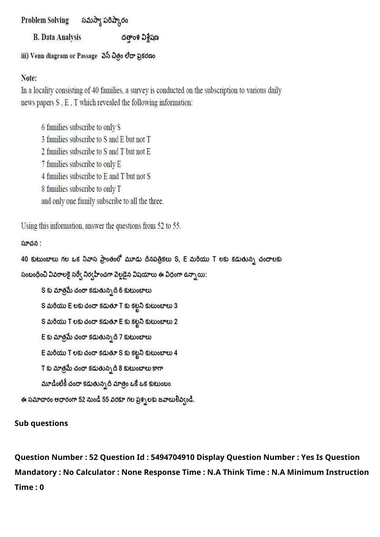 AP ICET 2022 Shift - 1 Question Paper with key - Page 44