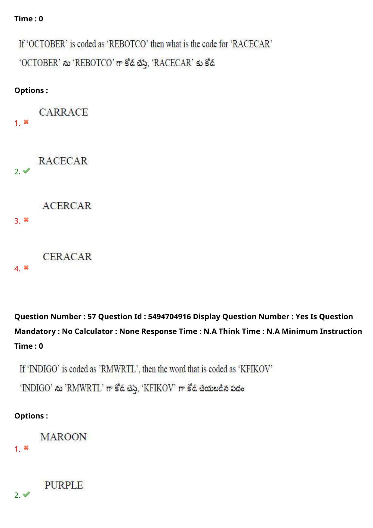AP ICET 2022 Shift - 1 Question Paper with key - Page 48