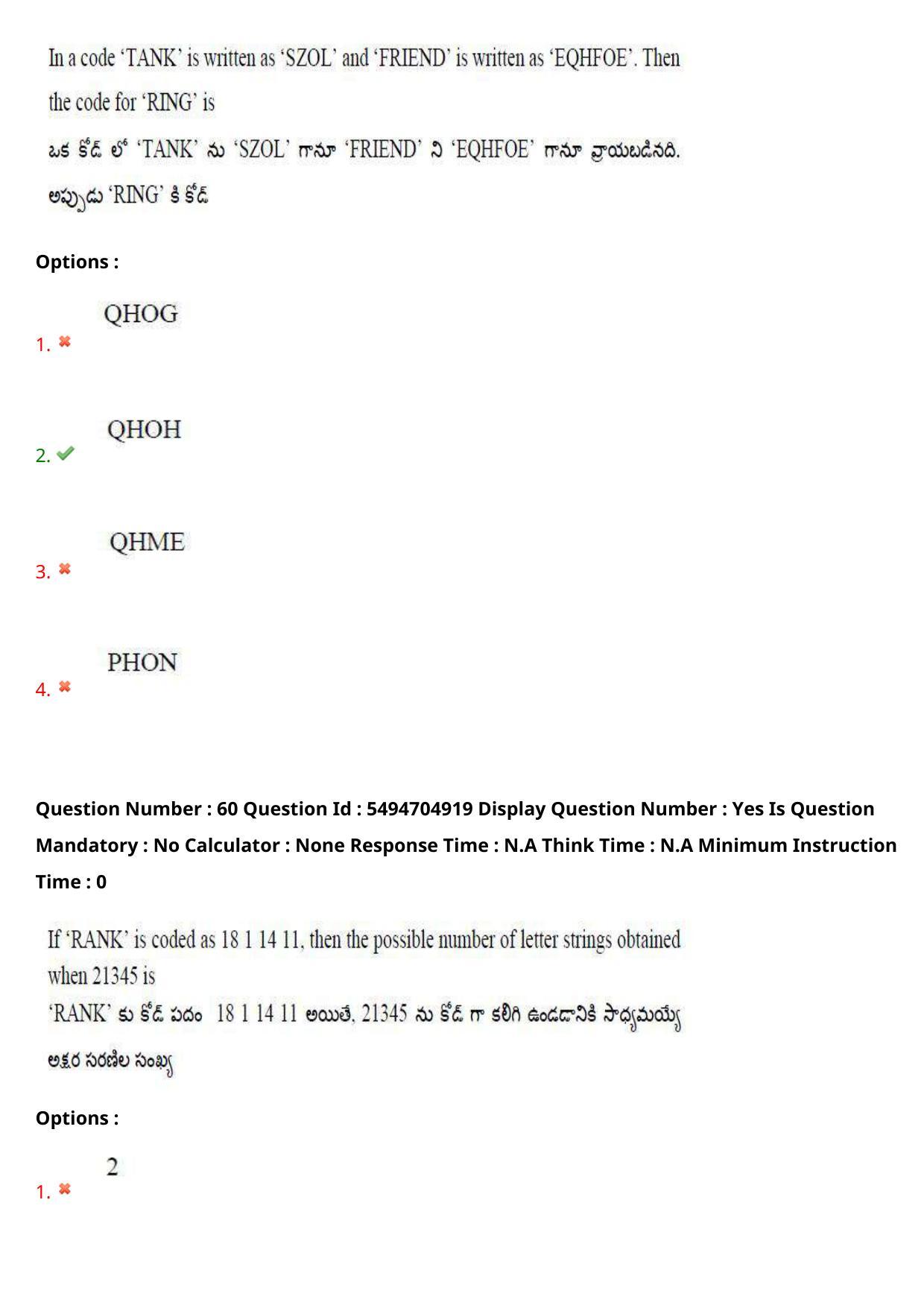 AP ICET 2022 Shift - 1 Question Paper with key - Page 50