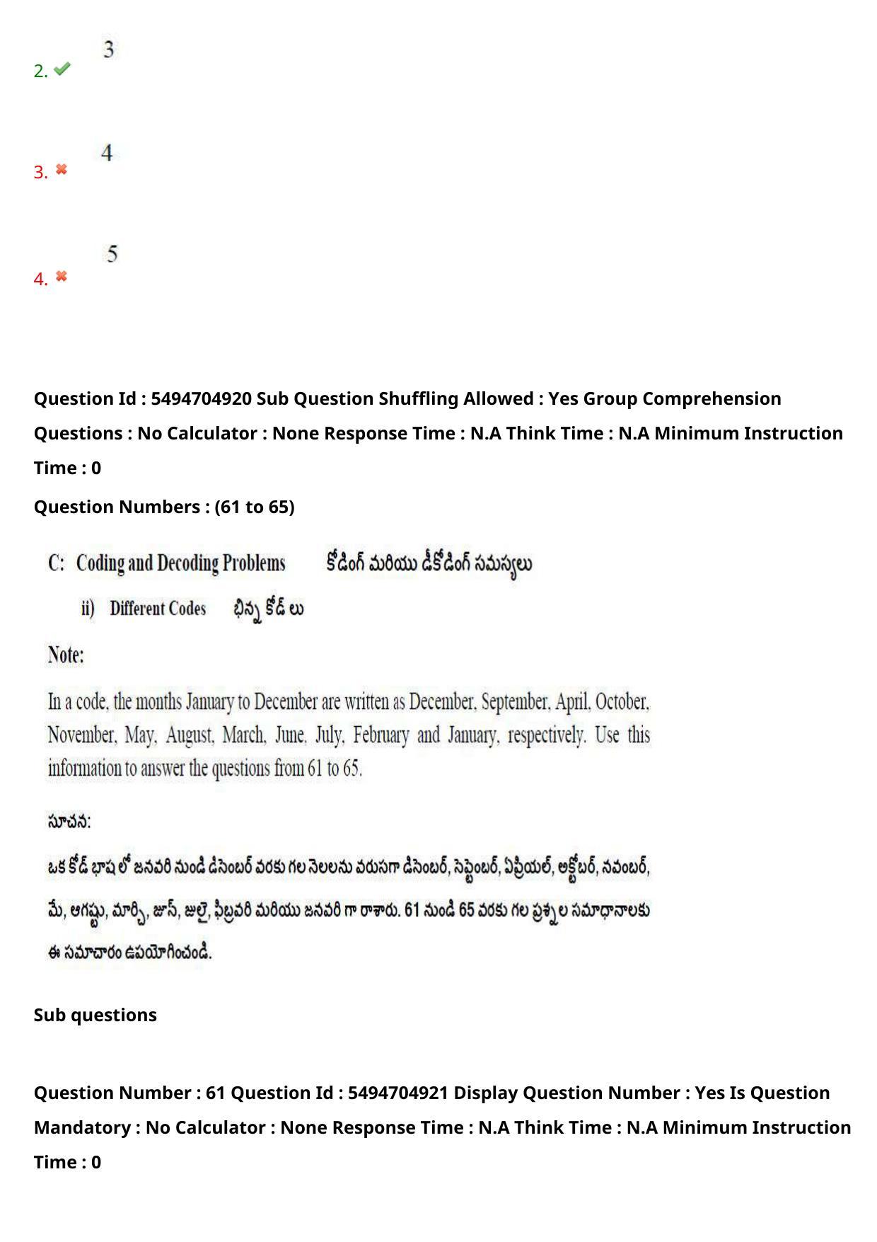 AP ICET 2022 Shift - 1 Question Paper with key - Page 51