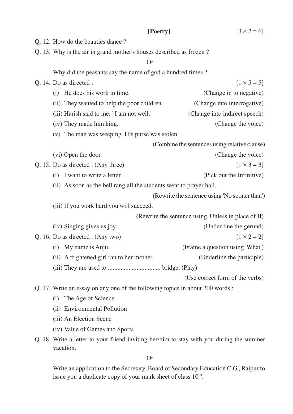 CGSOS Class 12 Model Question Paper - English - I - Page 3