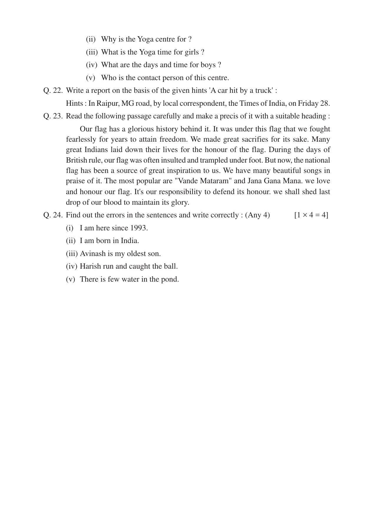 CGSOS Class 12 Model Question Paper - English - I - Page 5