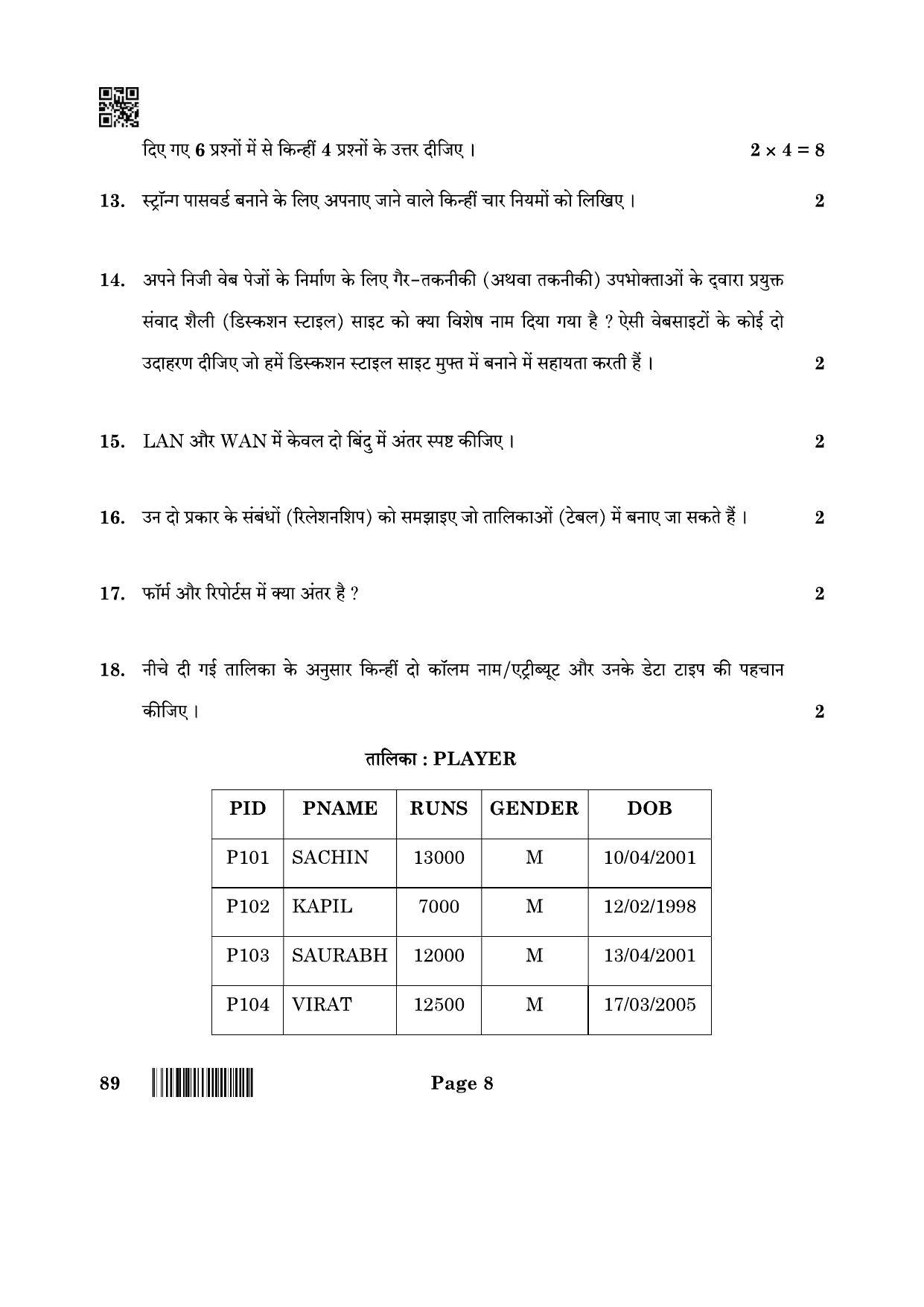 CBSE Class 10 89 Information Technology 2022 Question Paper - Page 8