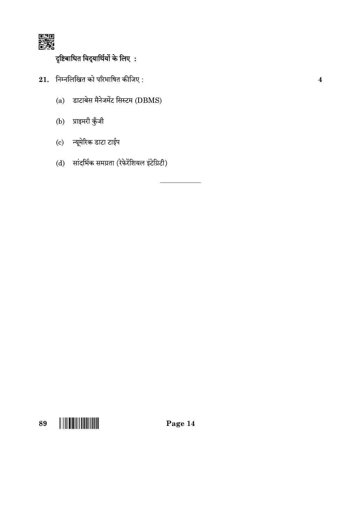 CBSE Class 10 89 Information Technology 2022 Question Paper - Page 14