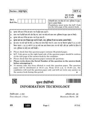 CBSE Class 10 89 Information Technology 2022 Question Paper