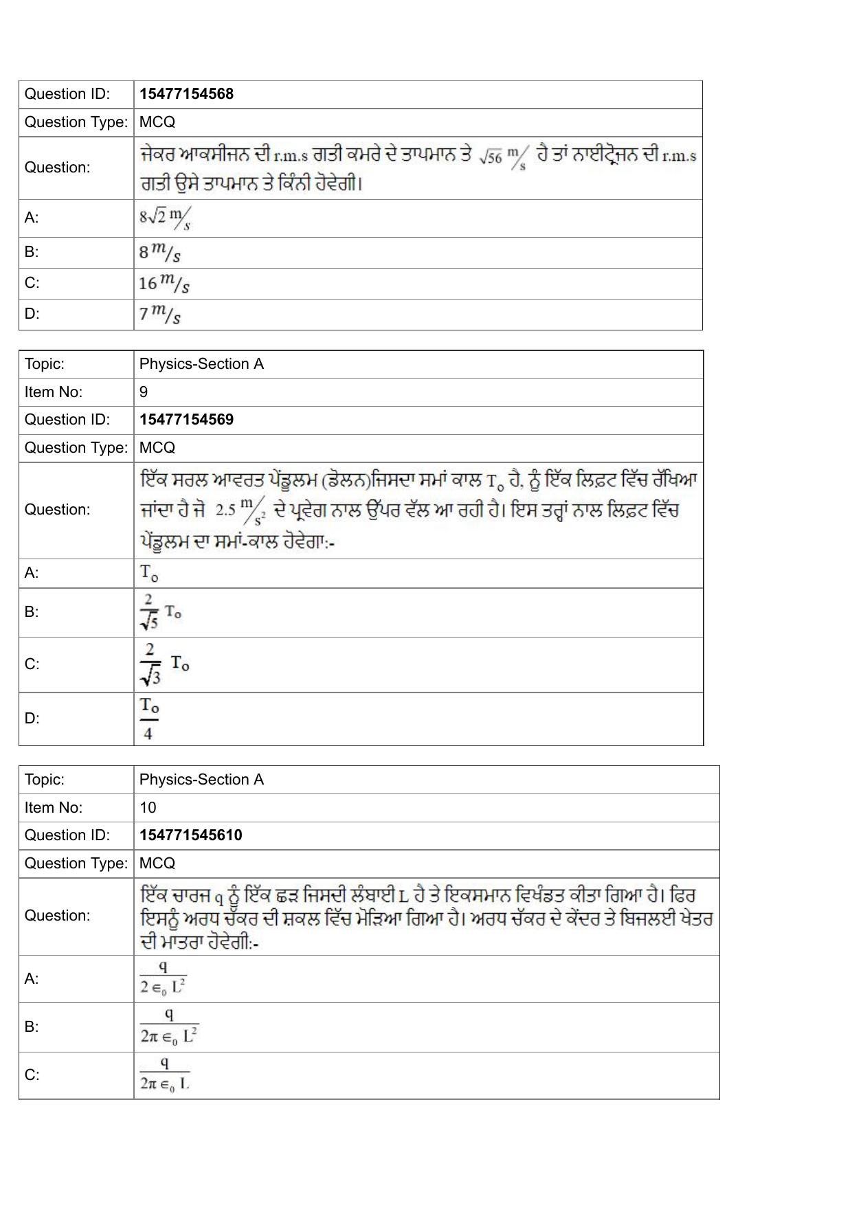 JEE Mains 2022: BTech Punjabi (Shift 2) 30-07-2022 Question Paper - Page 4