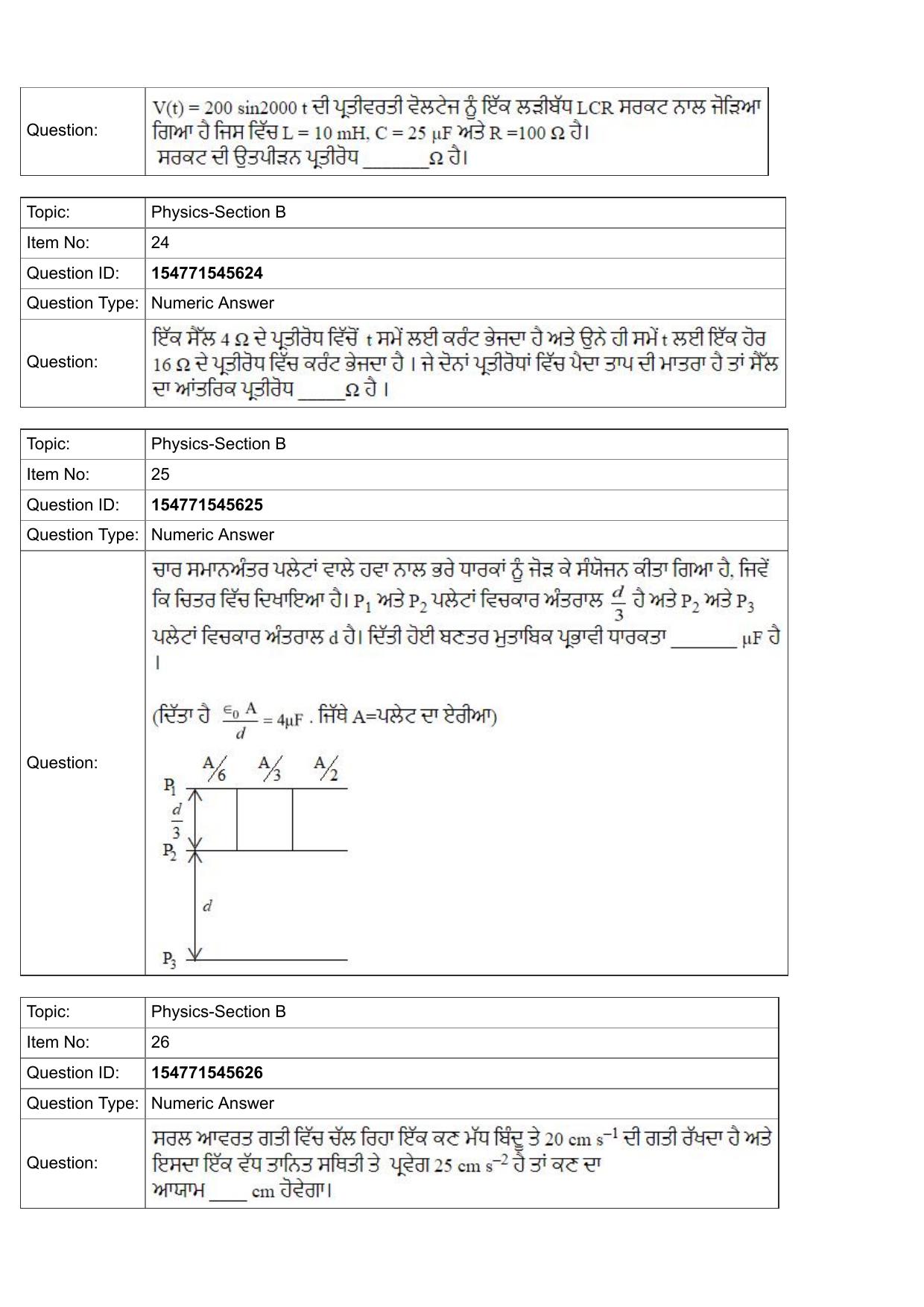 JEE Mains 2022: BTech Punjabi (Shift 2) 30-07-2022 Question Paper - Page 10