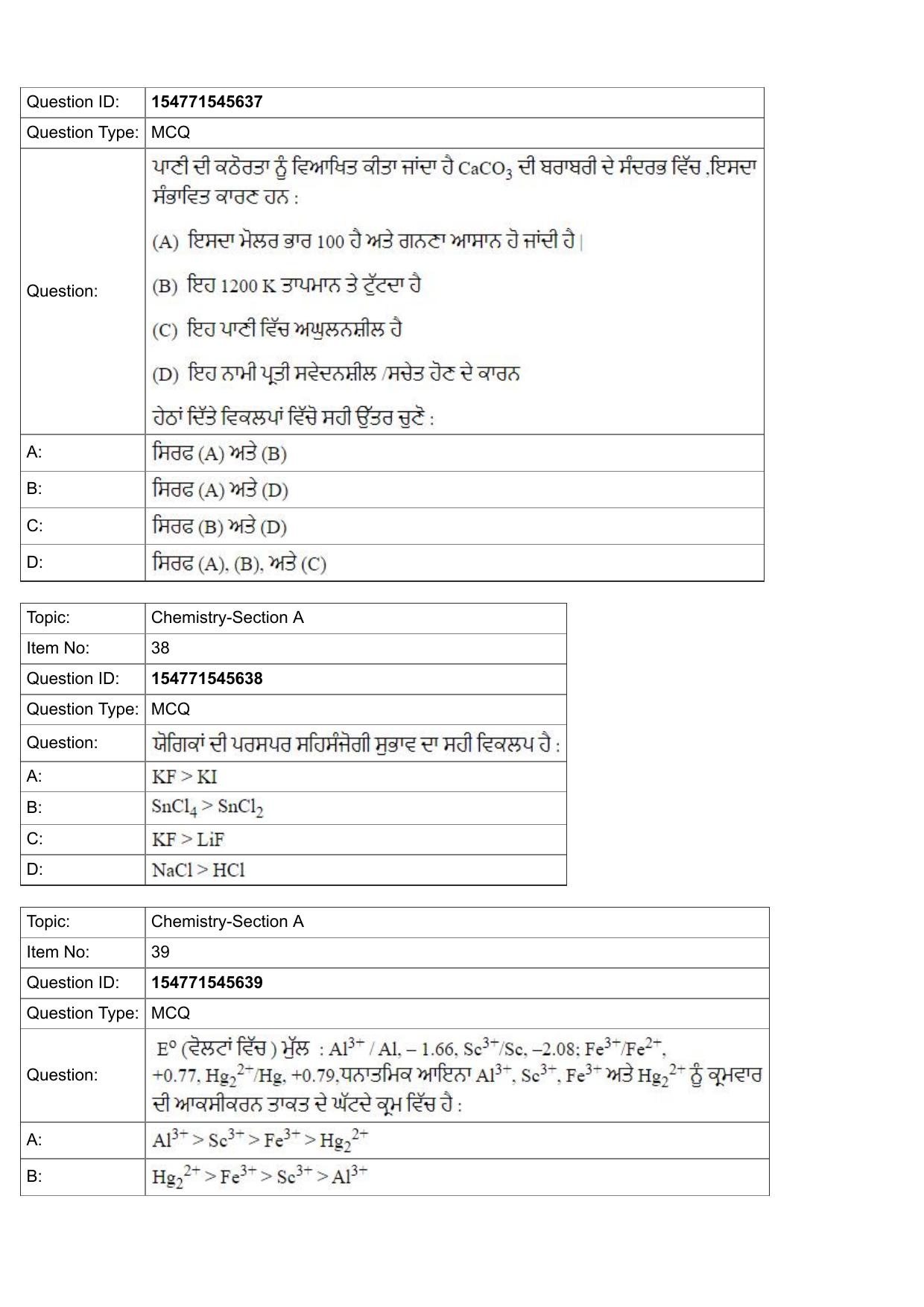JEE Mains 2022: BTech Punjabi (Shift 2) 30-07-2022 Question Paper - Page 15