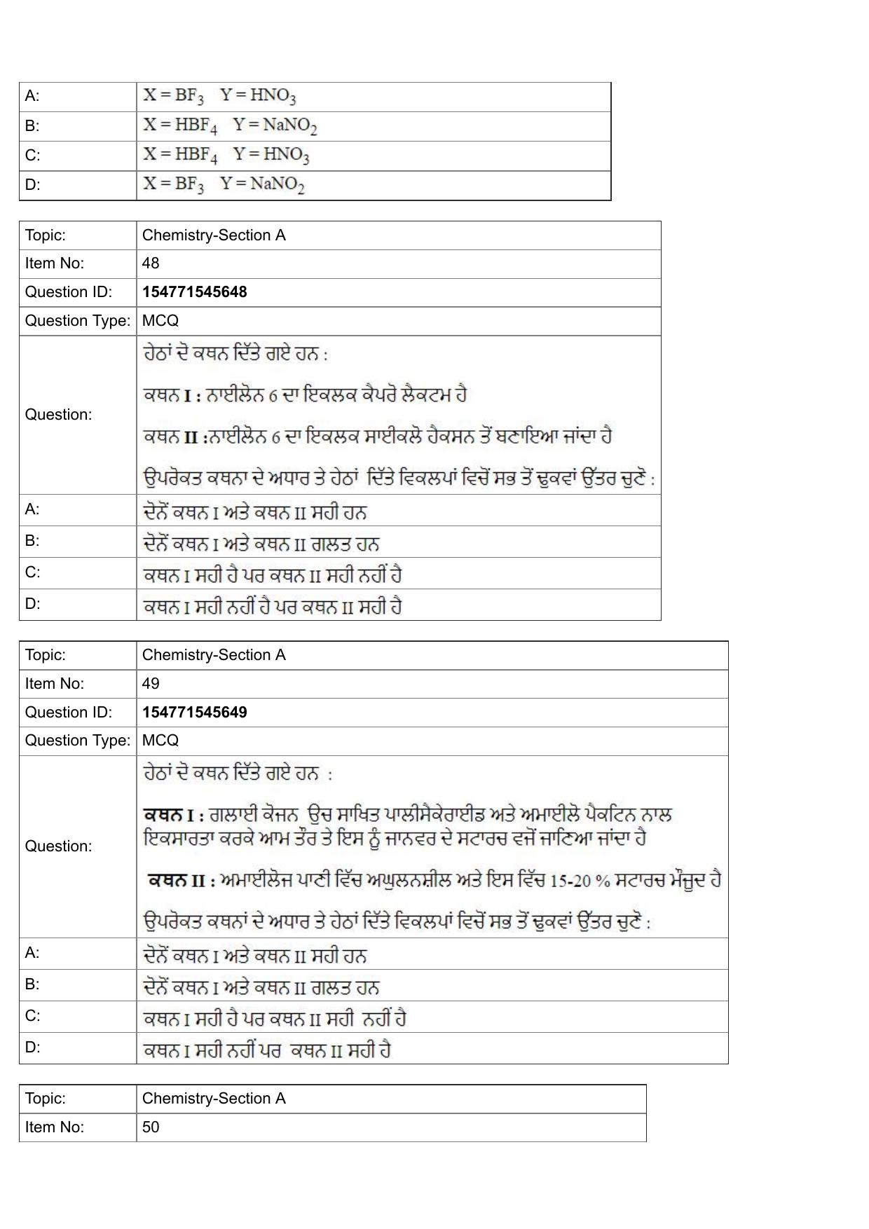JEE Mains 2022: BTech Punjabi (Shift 2) 30-07-2022 Question Paper - Page 19