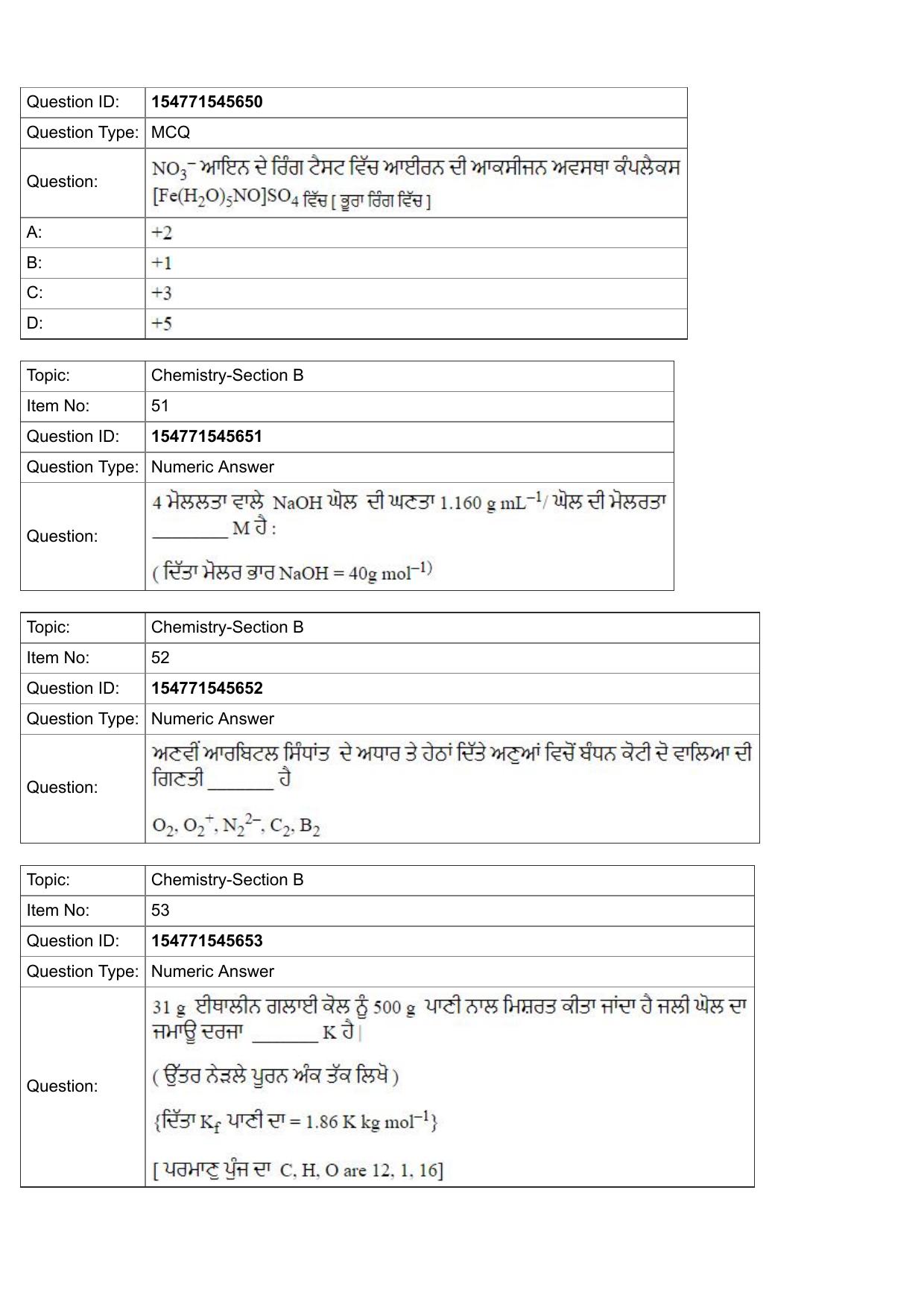 JEE Mains 2022: BTech Punjabi (Shift 2) 30-07-2022 Question Paper - Page 20
