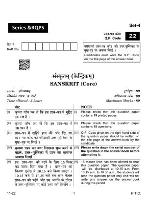 CBSE Class 12 Sanskrit Core 2024 Question Paper