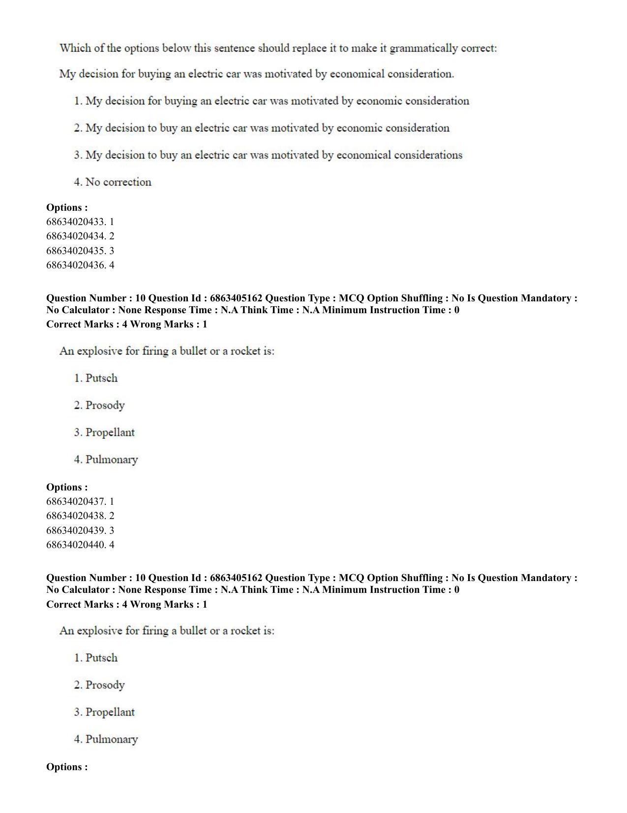 CUET PG 2023: LAQP27 – Odia - Shift 1 (5-06-2023) Question Paper - Page 15