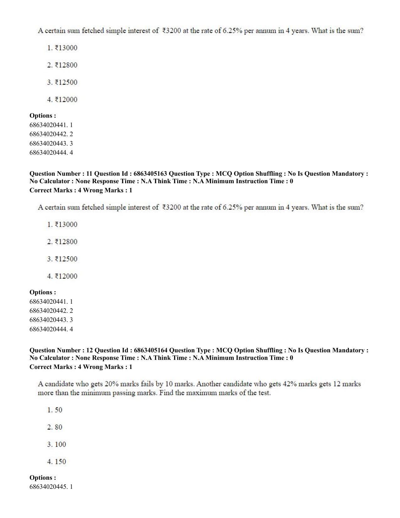 CUET PG 2023: LAQP27 – Odia - Shift 1 (5-06-2023) Question Paper - Page 17