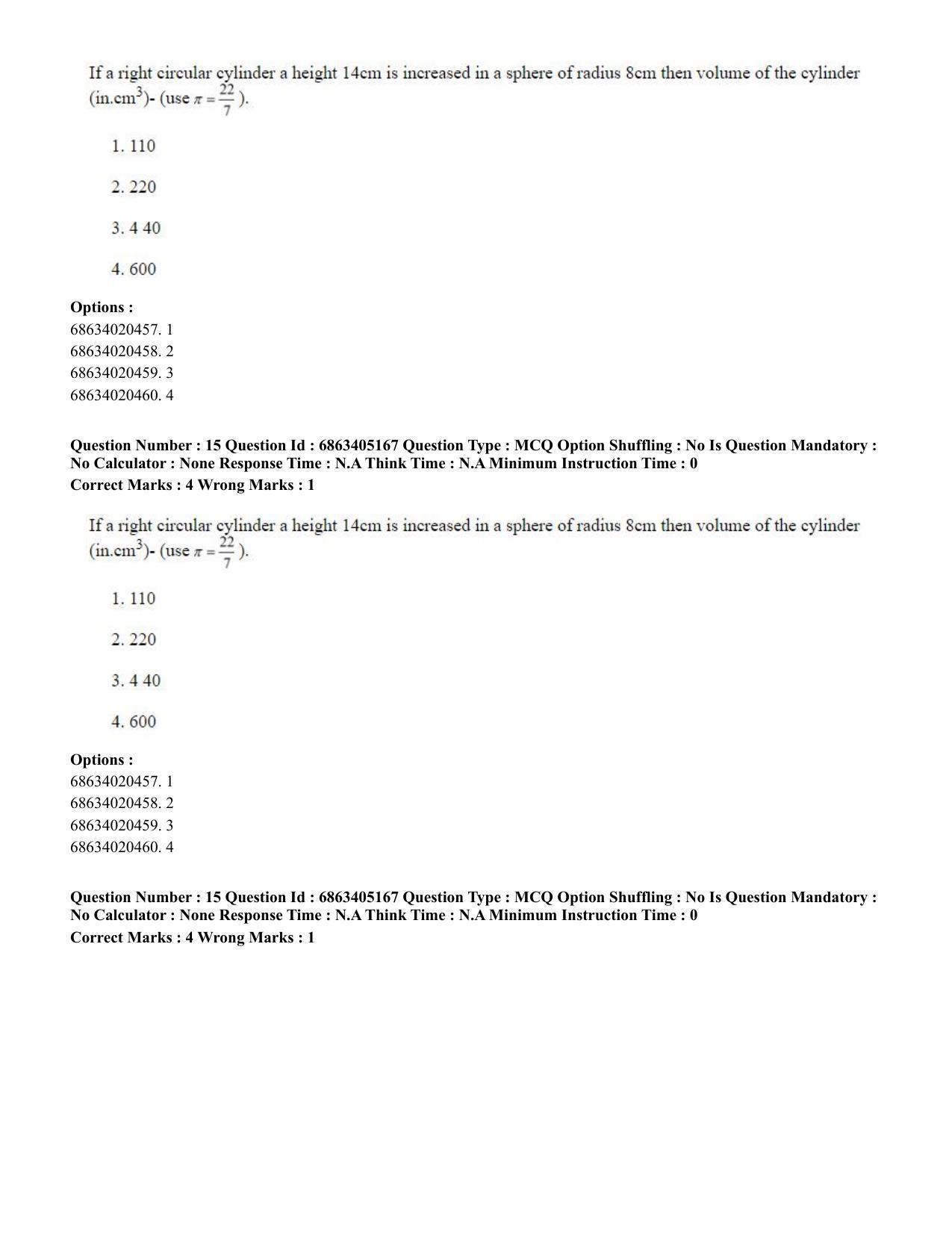 CUET PG 2023: LAQP27 – Odia - Shift 1 (5-06-2023) Question Paper - Page 22