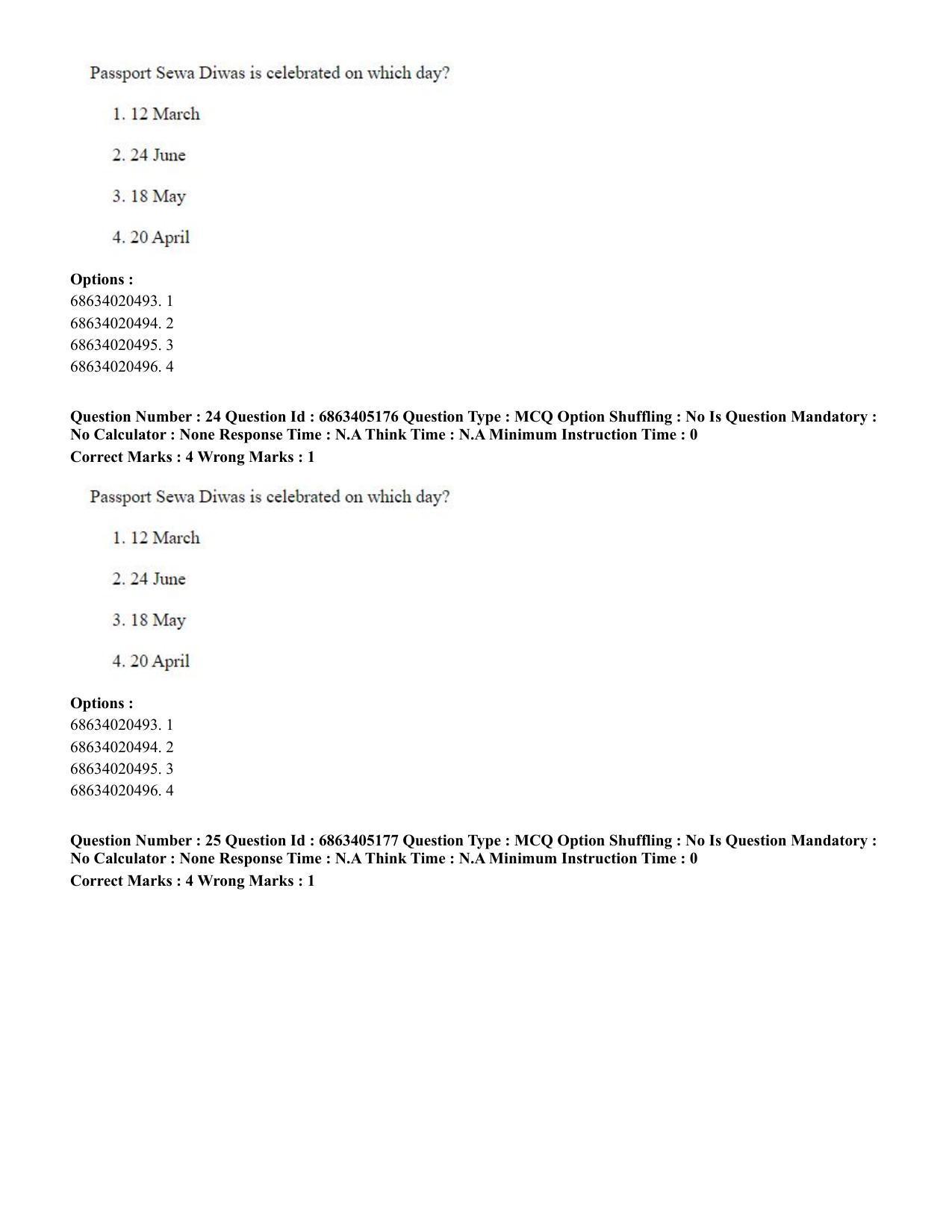 CUET PG 2023: LAQP27 – Odia - Shift 1 (5-06-2023) Question Paper - Page 37