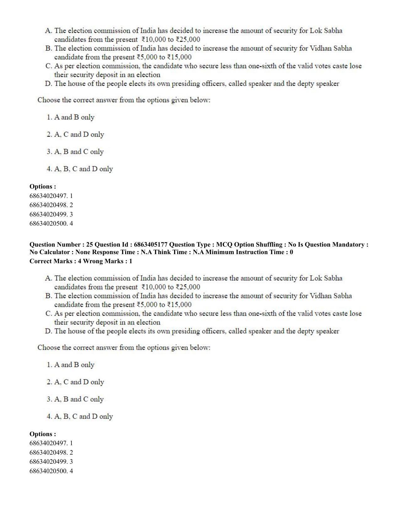 CUET PG 2023: LAQP27 – Odia - Shift 1 (5-06-2023) Question Paper - Page 38