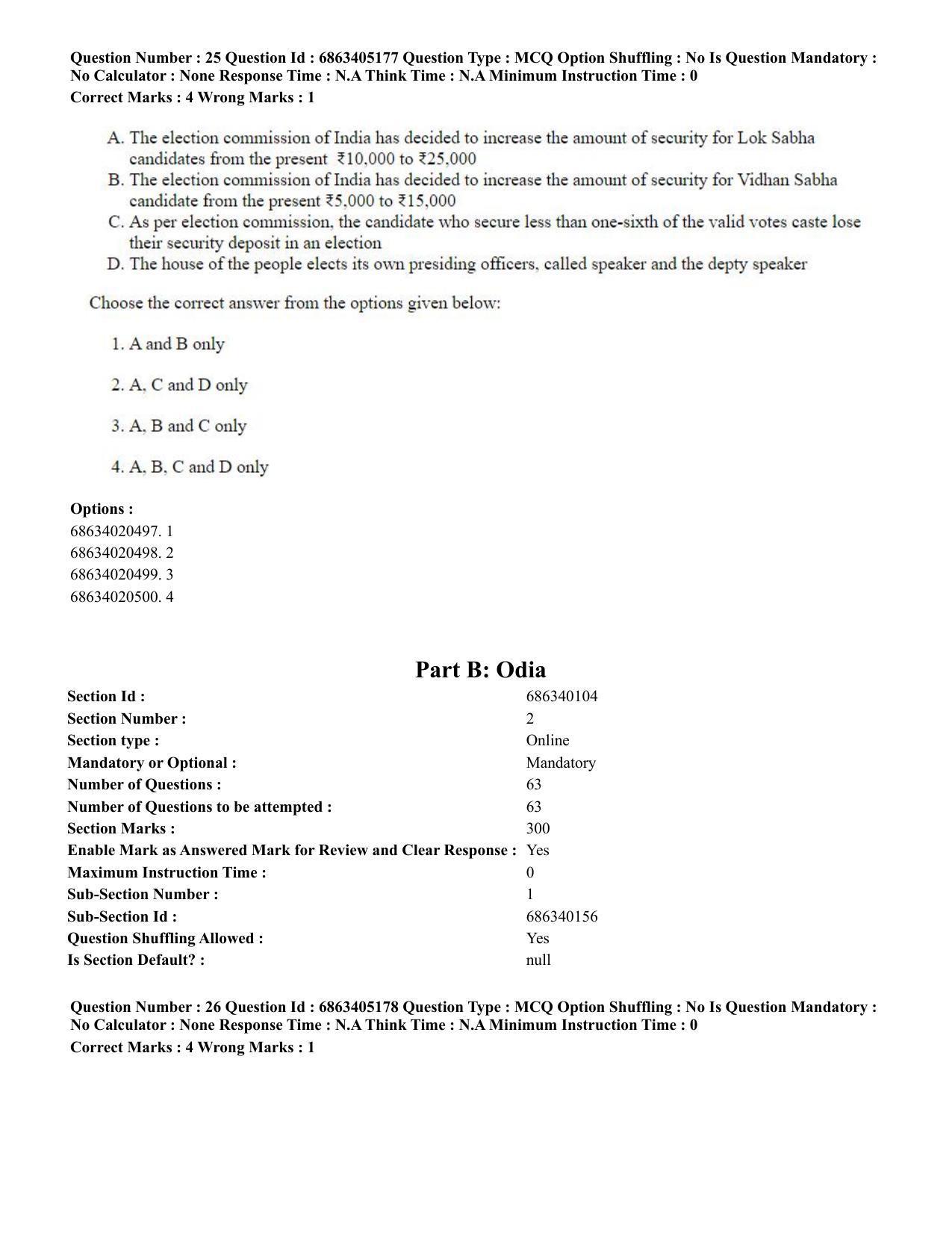 CUET PG 2023: LAQP27 – Odia - Shift 1 (5-06-2023) Question Paper - Page 39