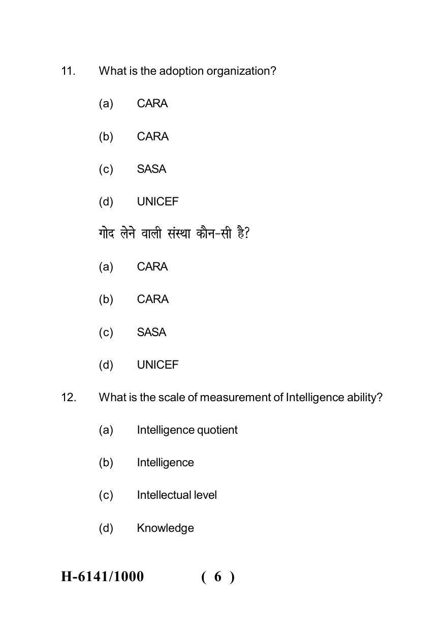 Sarguja University Question Paper July-2022 :  M.Sc. In Home Science (Human Development)(Fourth sem.)Persons With Disabilities Paper 1 - Page 6