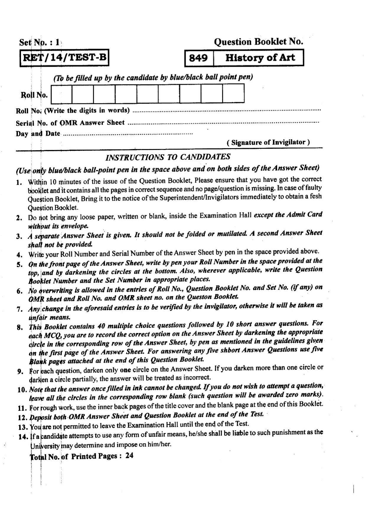 BHU RET HISTORY OF ART 2014 Question Paper - Page 1