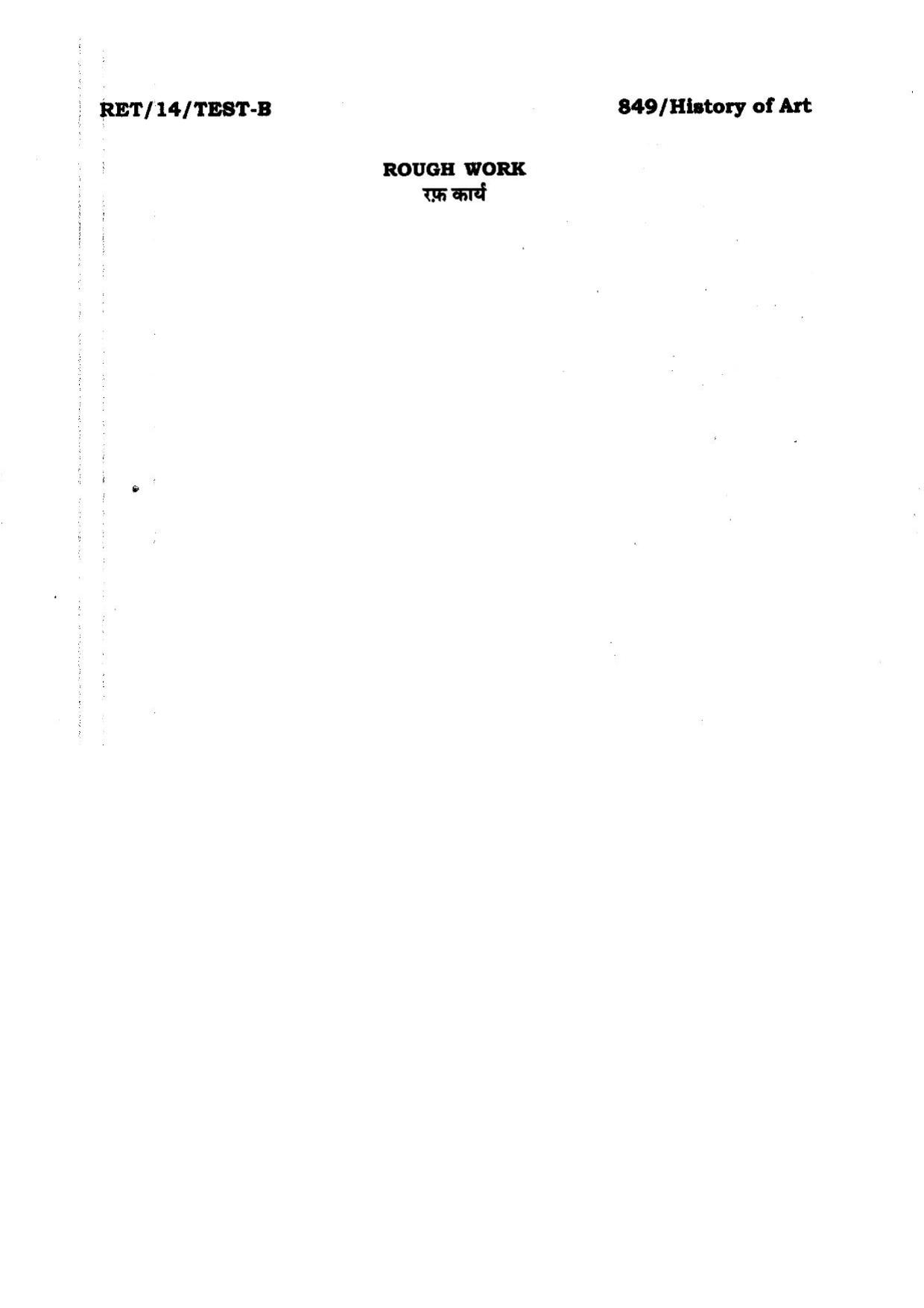 BHU RET HISTORY OF ART 2014 Question Paper - Page 23