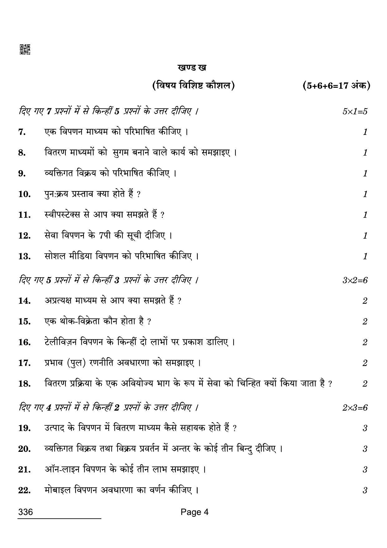 CBSE Class 12 336 Marketing 2022 Compartment Question Paper - Page 4