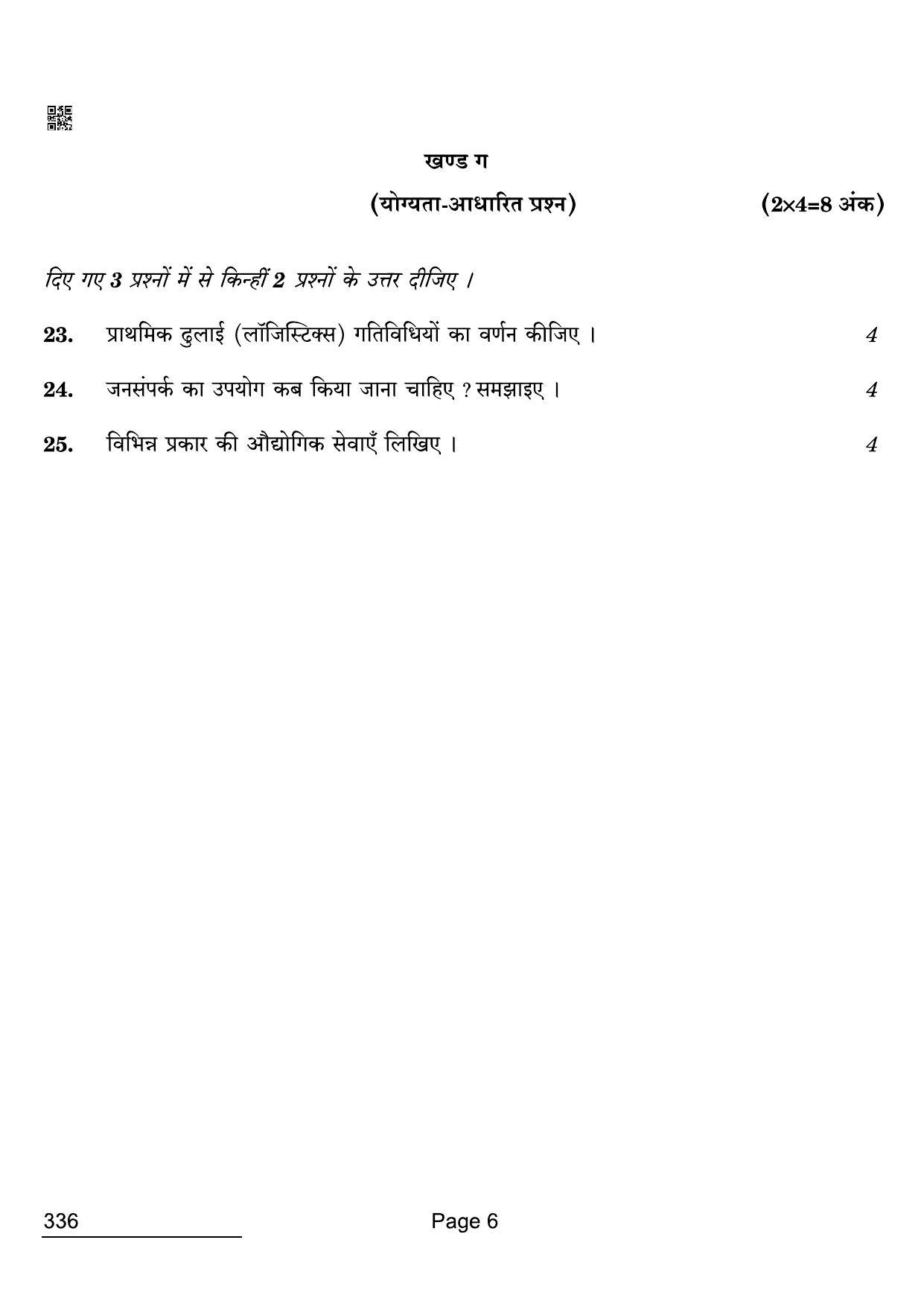 CBSE Class 12 336 Marketing 2022 Compartment Question Paper - Page 6