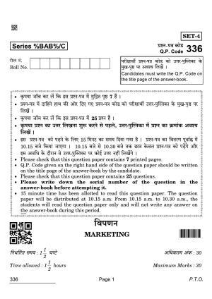 CBSE Class 12 336 Marketing 2022 Compartment Question Paper