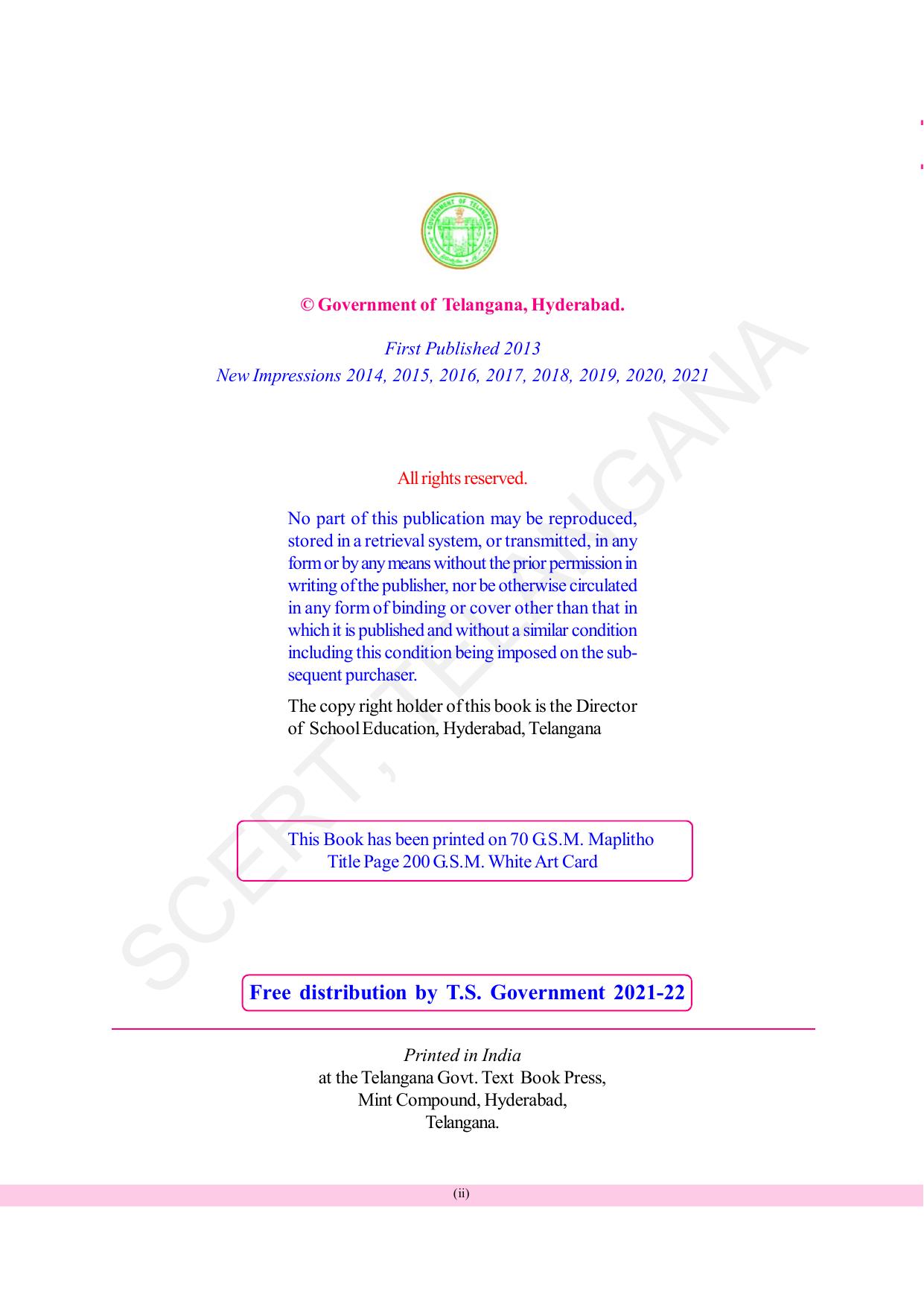 TS SCERT Class 8 Maths (English Medium) Text Book - Page 4