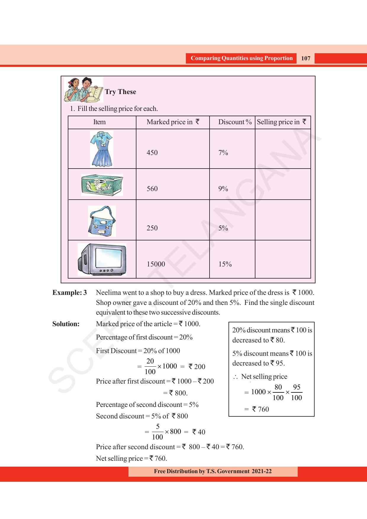 TS SCERT Class 8 Maths (English Medium) Text Book - Page 119