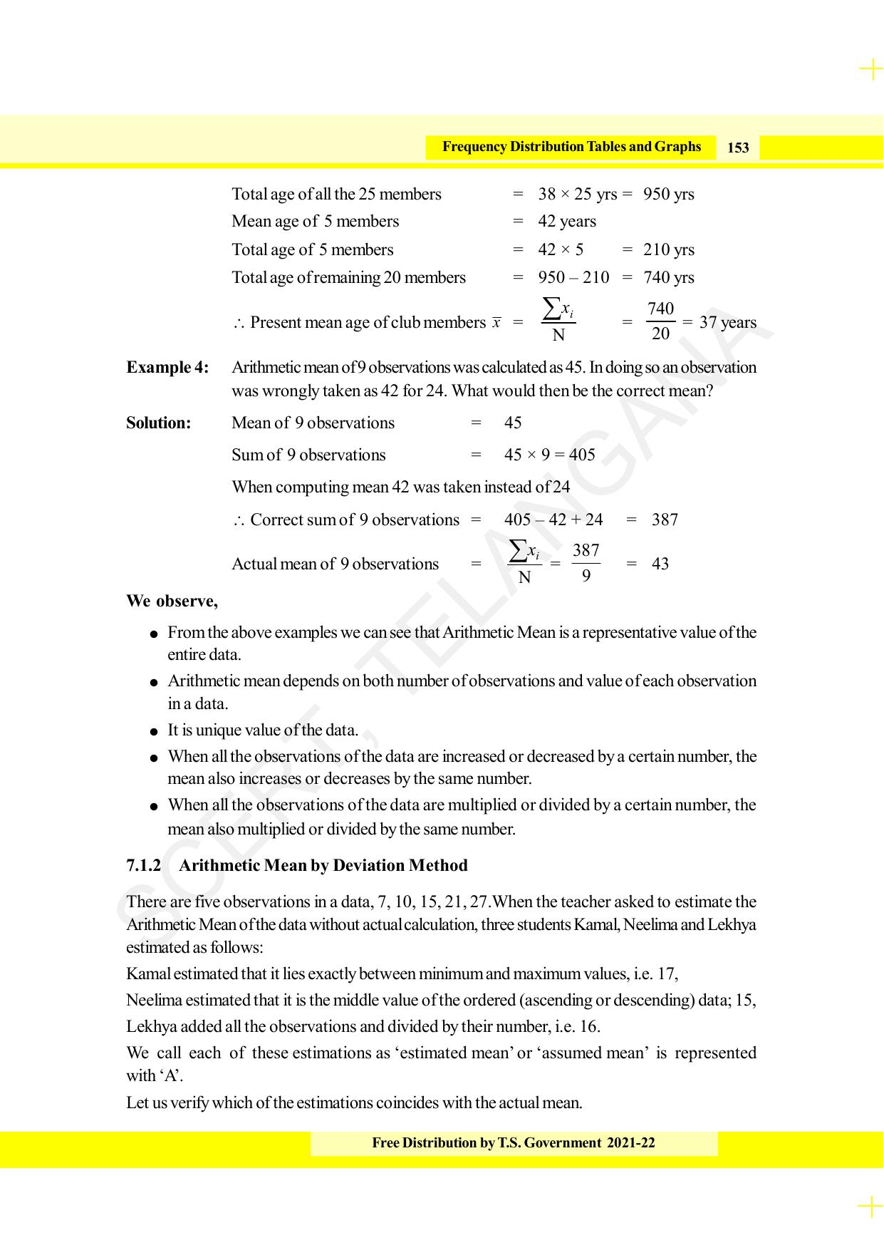 TS SCERT Class 8 Maths (English Medium) Text Book - Page 165