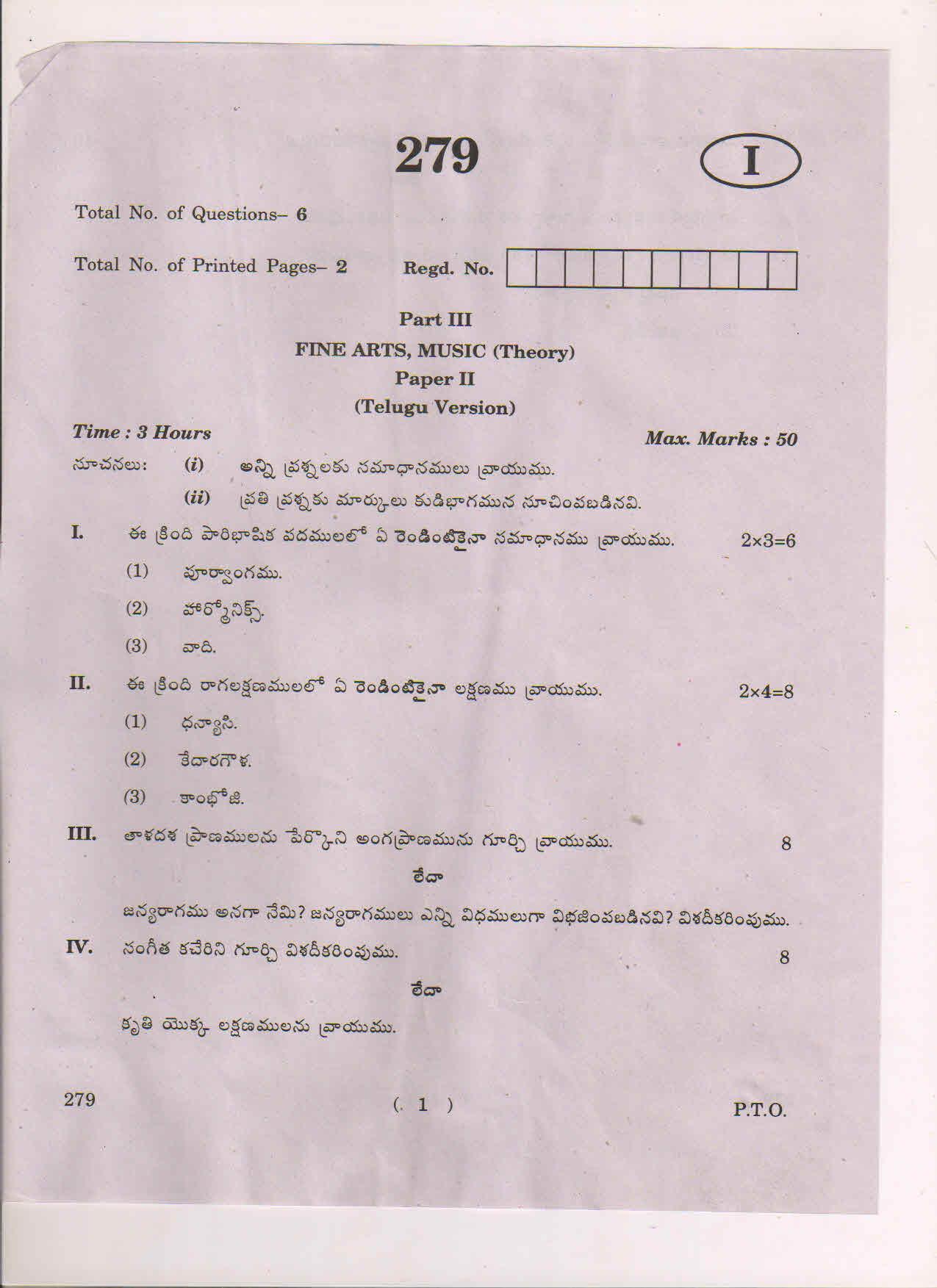 AP Inter 2nd Year Fine arts Music-II (TM) May 2018 (General) Question Paper - Page 1