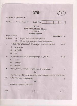 AP Inter 2nd Year Fine arts Music-II (TM) May 2018 (General) Question Paper
