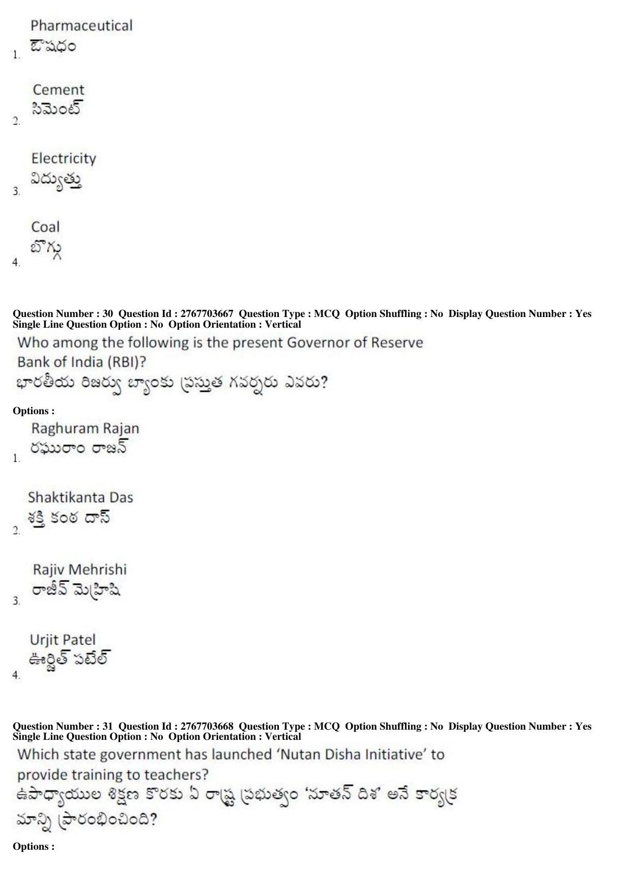 AP EDCET 2019 Mathematics Question Paper - Page 12