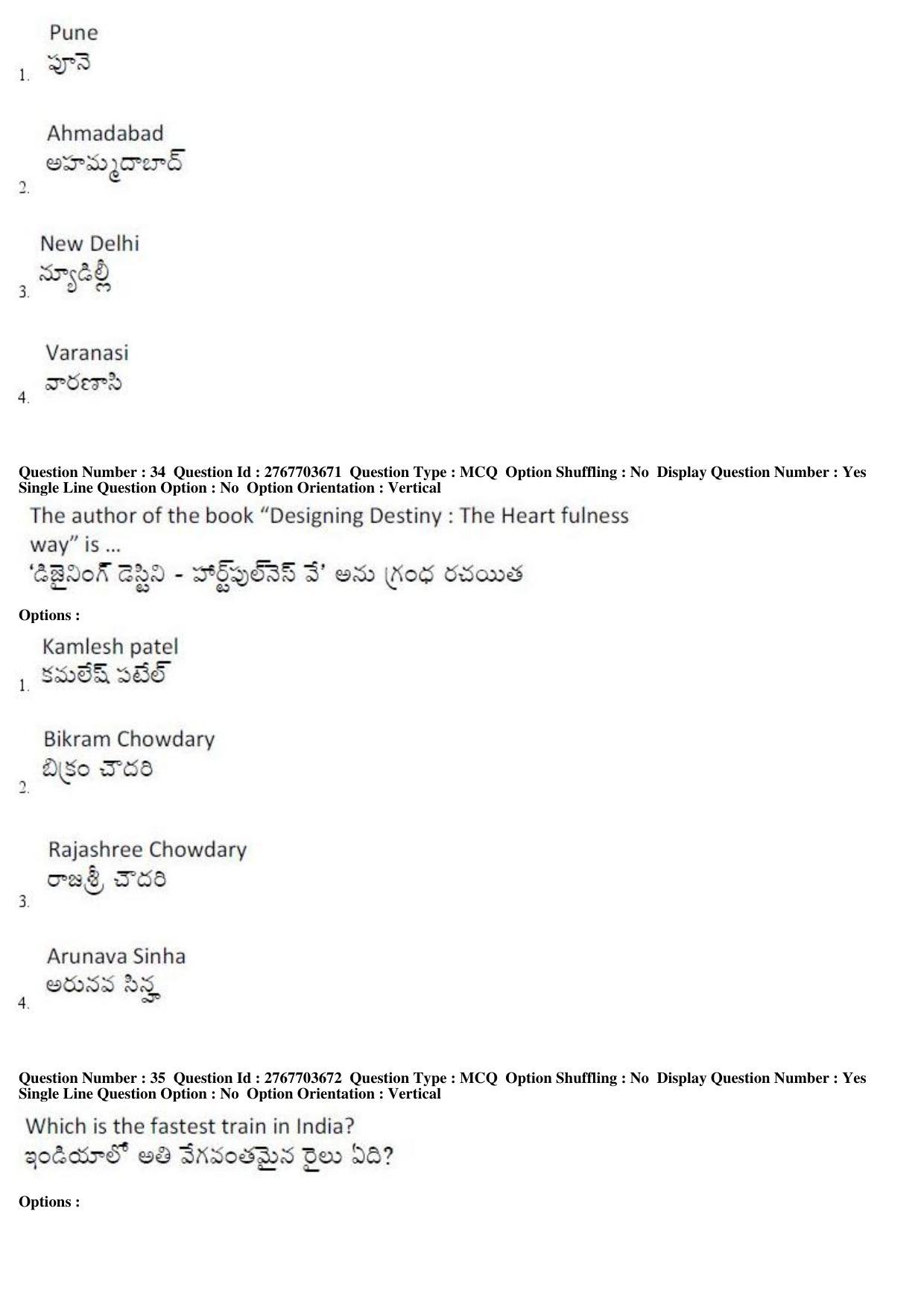 AP EDCET 2019 Mathematics Question Paper - Page 14