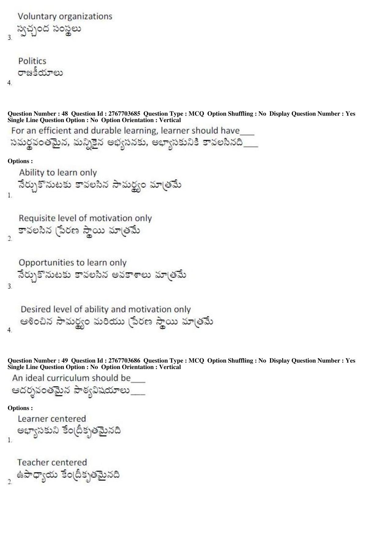 AP EDCET 2019 Mathematics Question Paper - Page 21