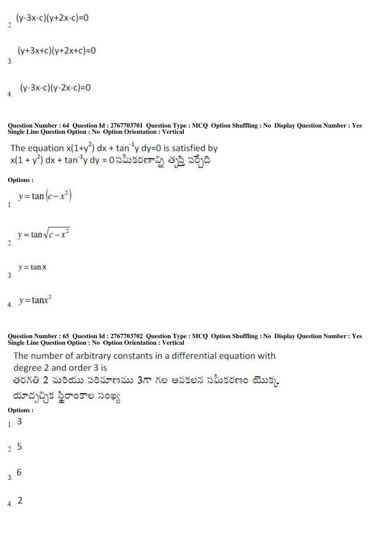 AP EDCET 2019 Mathematics Question Paper - Page 28