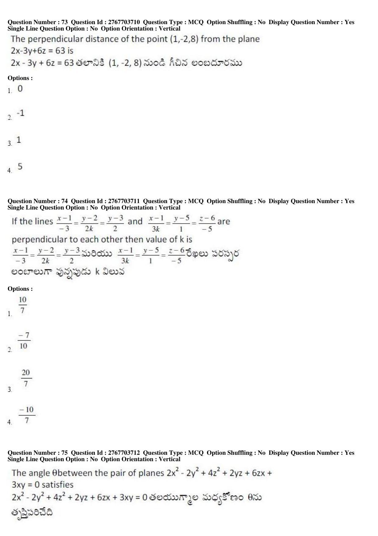 AP EDCET 2019 Mathematics Question Paper - Page 32
