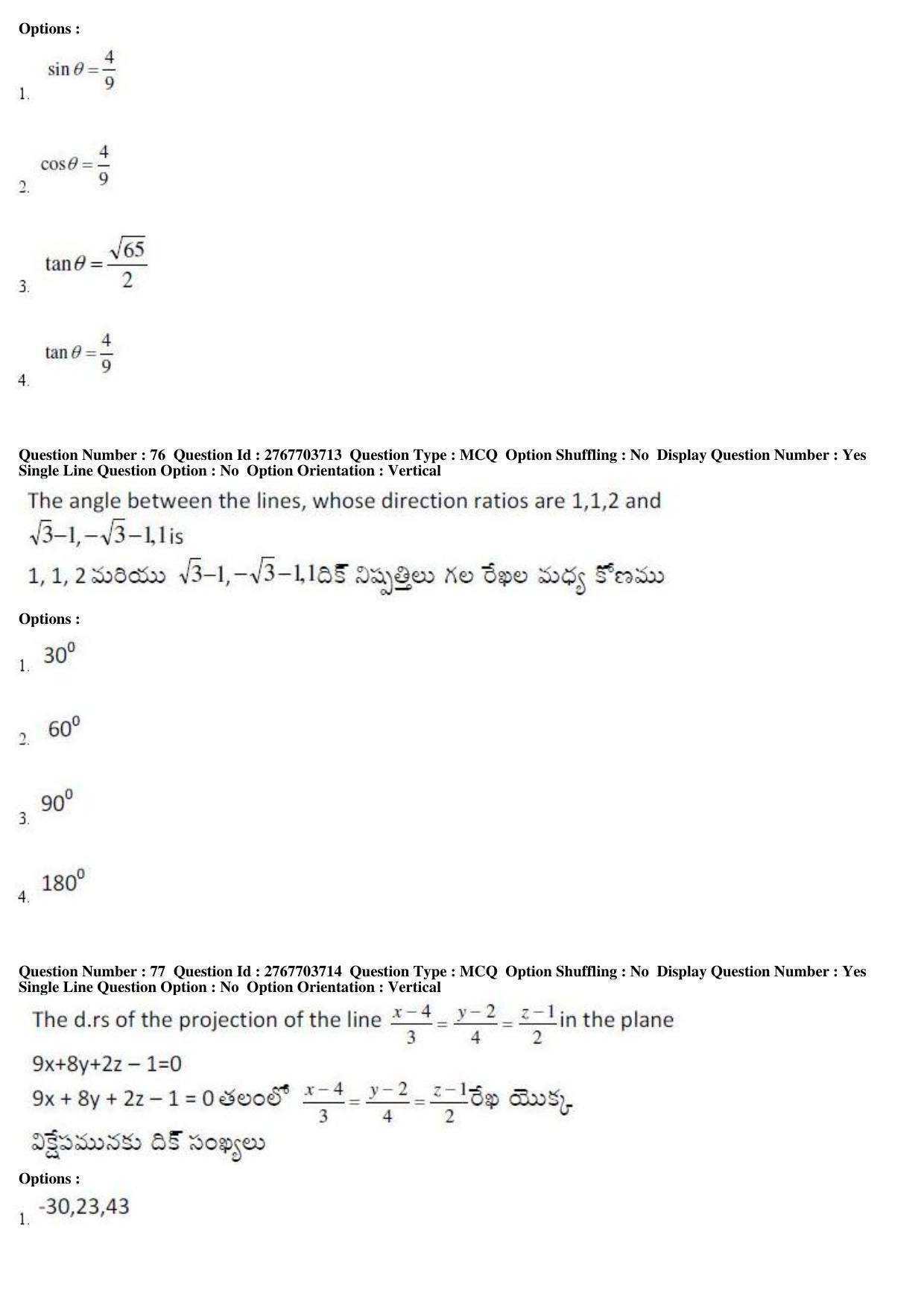 AP EDCET 2019 Mathematics Question Paper - Page 33