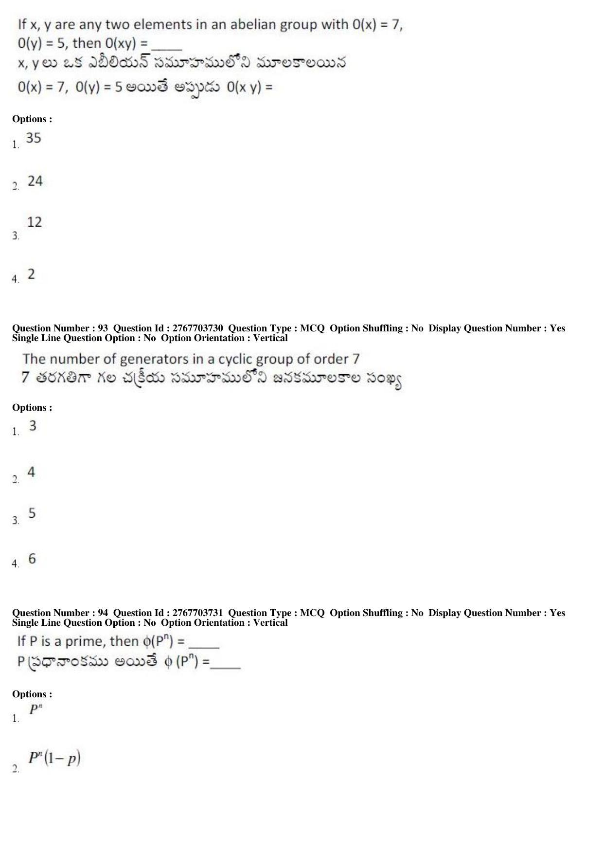 AP EDCET 2019 Mathematics Question Paper - Page 40