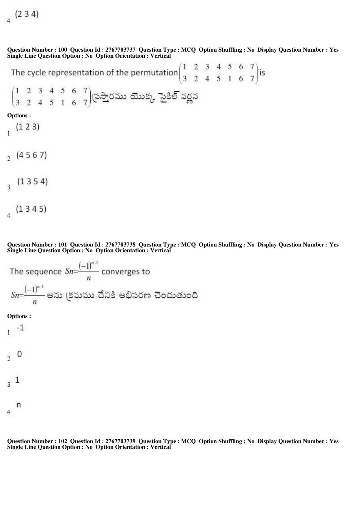 AP EDCET 2019 Mathematics Question Paper - Page 43