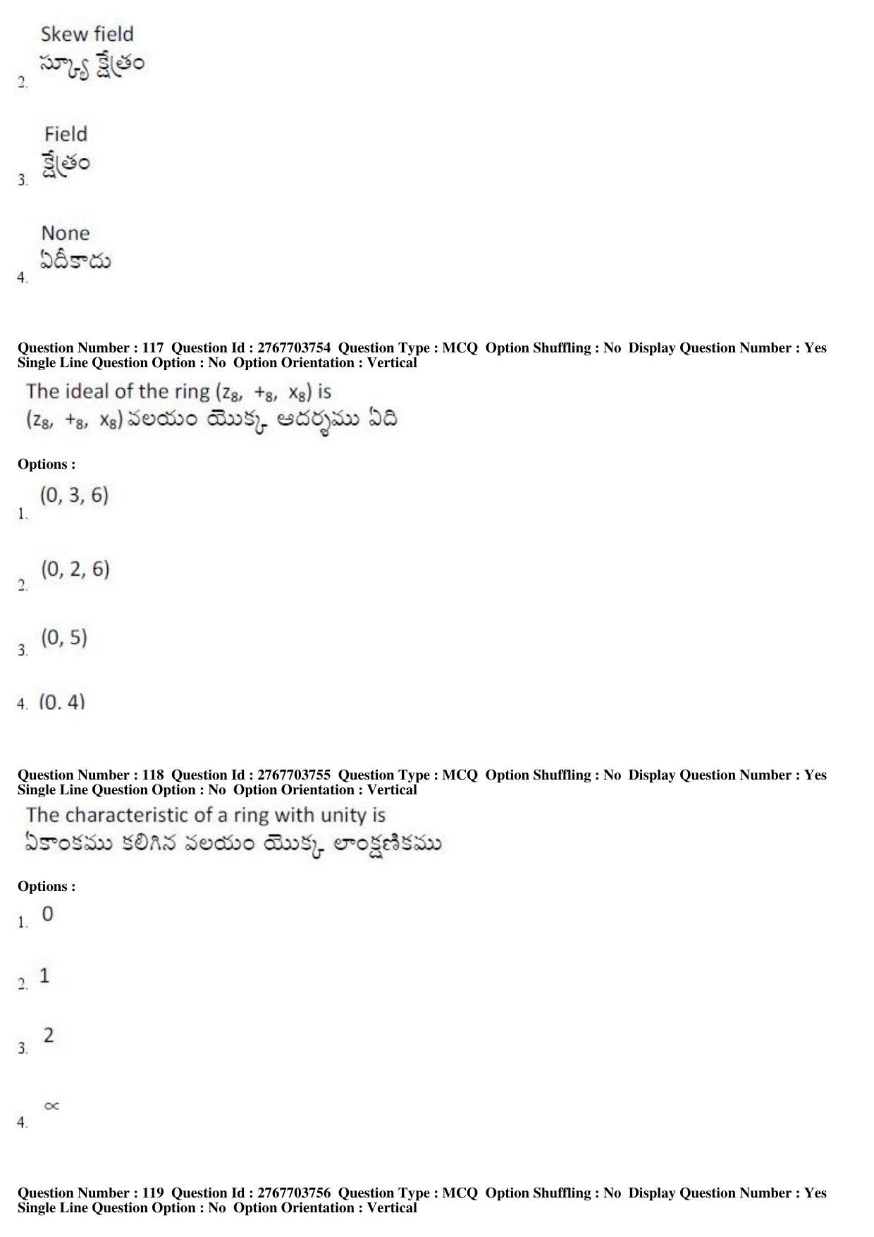 AP EDCET 2019 Mathematics Question Paper - Page 50