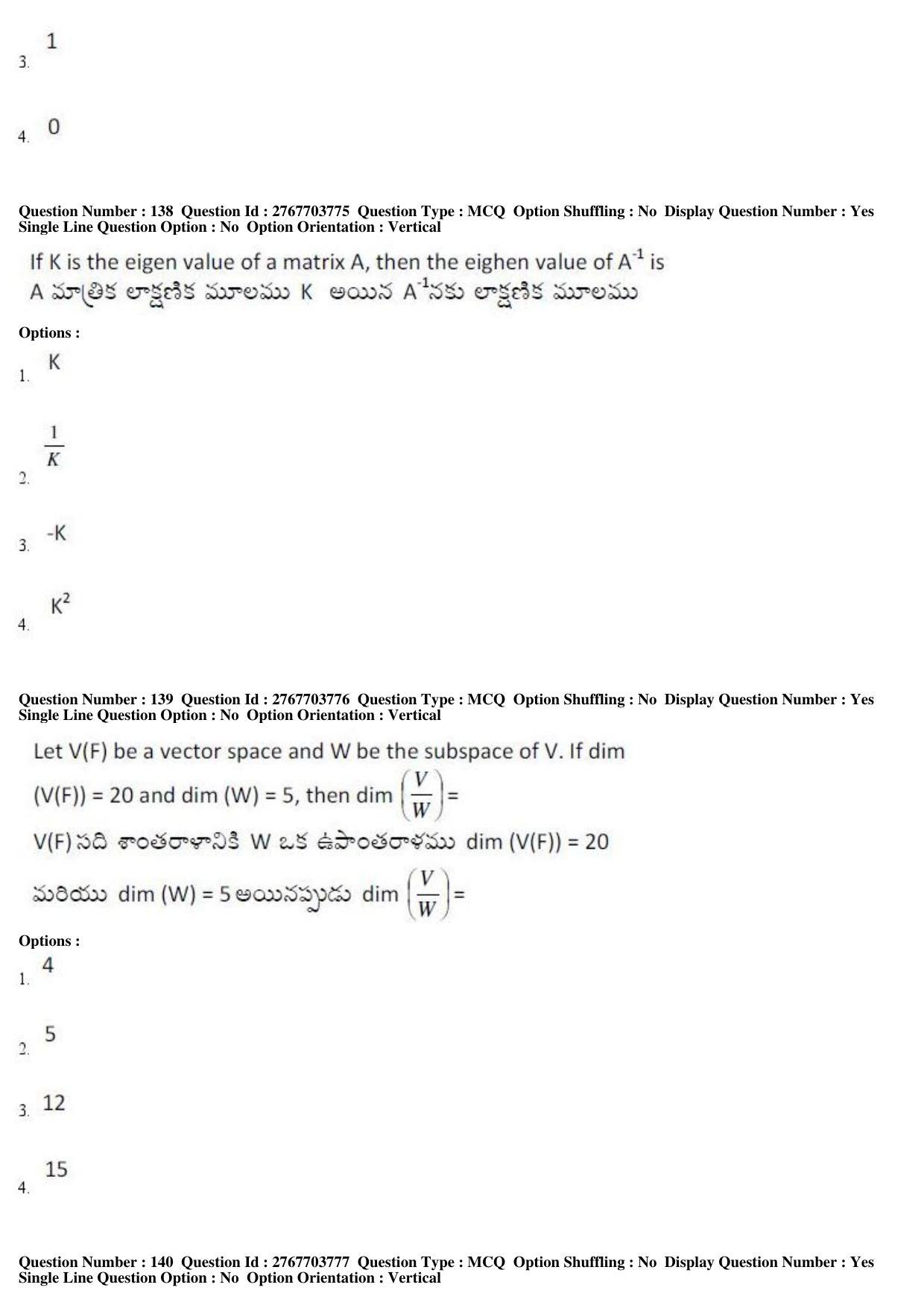 AP EDCET 2019 Mathematics Question Paper - Page 59