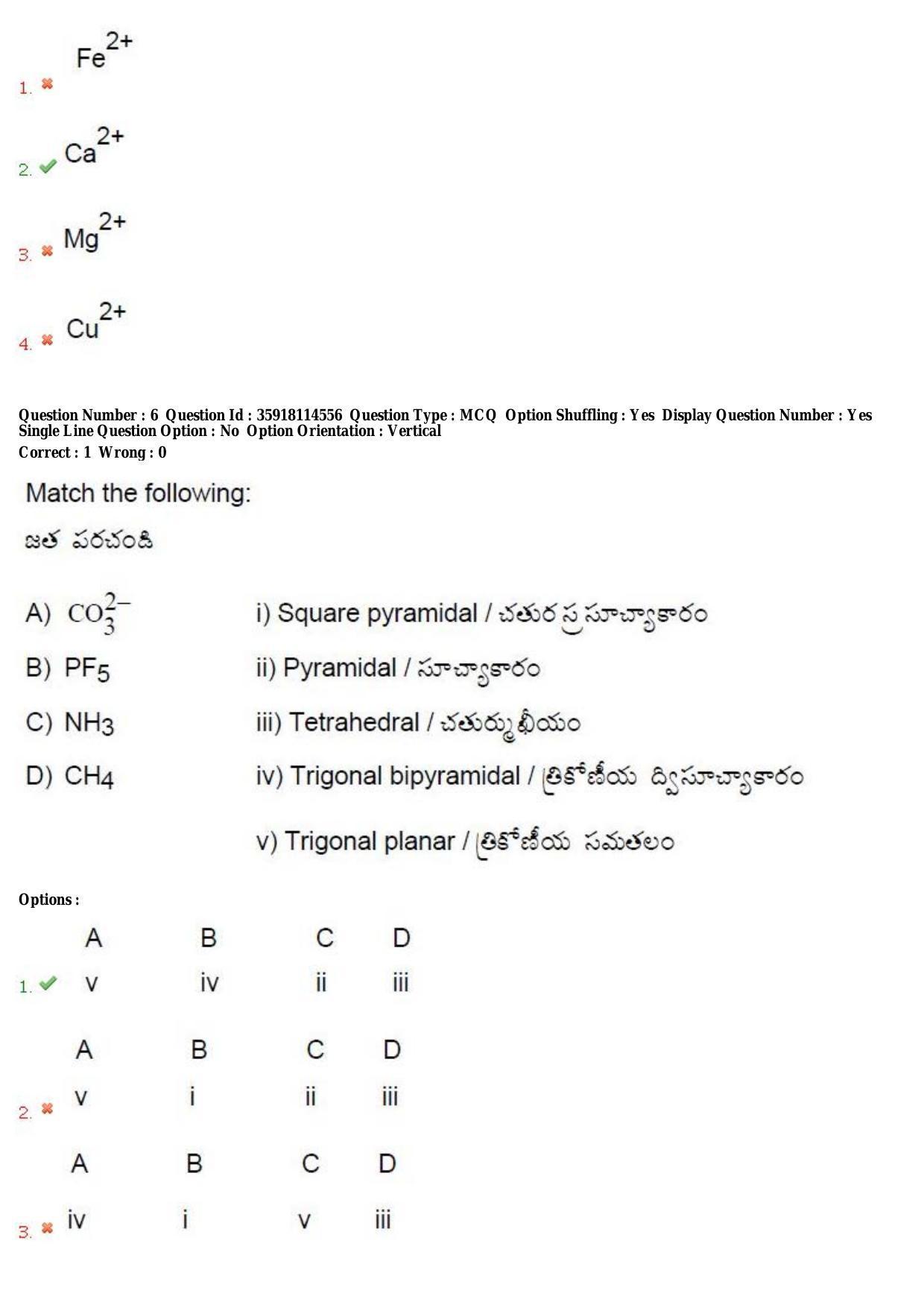 TS CPGET 2018 M.Sc. BCBTESFSGM (Shift 2) Question Paper with Answer Key - Page 4
