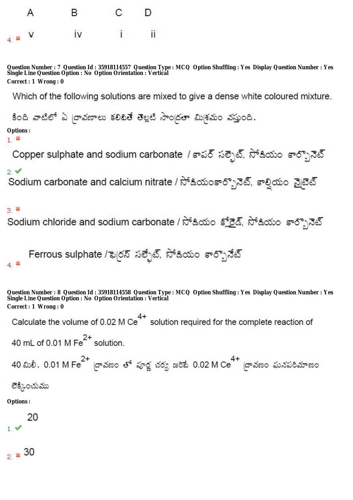 TS CPGET 2018 M.Sc. BCBTESFSGM (Shift 2) Question Paper with Answer Key - Page 5